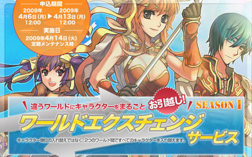 ������#001�Υ���ͥ���/��RO�ץ��ɥ����������󥸥����ӥ��»ܡ���1�������500̾