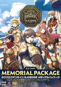 画像集#006のサムネイル/「ラグナロクオンライン RJC2009 メモリアルパッケージ」が6月12日に発売決定