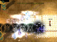 画像集#003のサムネイル/「ラグナロクオンライン ファン感謝祭2009」,5月23日にお台場で開催。ギルド日本一を決めるRJC決勝トーナメントも開催