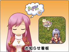 画像集#004のサムネイル/「ラグナロクオンライン ファン感謝祭2009」,5月23日にお台場で開催。ギルド日本一を決めるRJC決勝トーナメントも開催