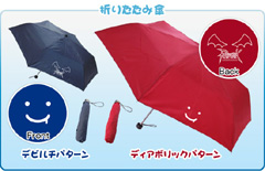 画像集#005のサムネイル/「ラグナロクオンライン ファン感謝祭2009」,5月23日にお台場で開催。ギルド日本一を決めるRJC決勝トーナメントも開催