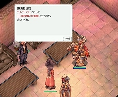 ꡼ No.002 | ⲦɤäϤĤ˰ء֥饰ʥ饤緿åץǡԥݡȡܤǤΡ֥饤RץåץǡȤϤɤʤ롩