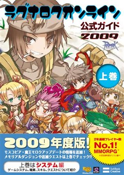 ���������꡼ No.009�Υ���ͥ������ / ��RO��RWC2009������ɽ���������ߥ����ȳ��ߡ�Skuld1��ǯ��ǰ