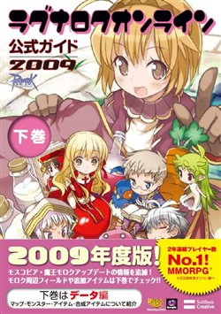 ���������꡼ No.010�Υ���ͥ������ / ��RO��RWC2009������ɽ���������ߥ����ȳ��ߡ�Skuld1��ǯ��ǰ