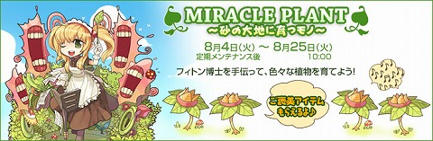 ꡼ No.001Υͥ / ֥饰ʥ饤סSkuld1ǯ٥2Ƥ