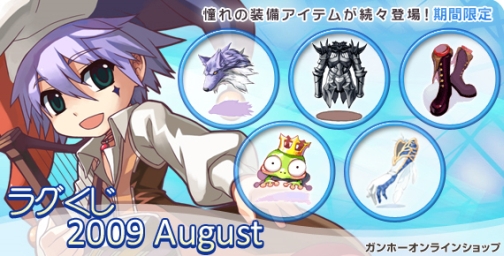 ���������꡼ No.003�Υ���ͥ������ / ��RO�ײƤΥ��٥���軰�ơ�Summer Festival in ALBERTA�׳���