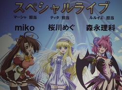 ꡼ No.026Υͥ / ͥȡ˥饽󥰥饤֤¿̤夬򸫤֥ۡեƥХץ٥ȥơݡ