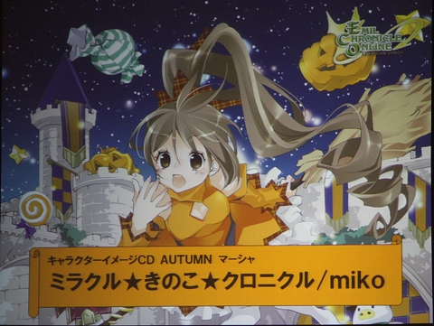 ꡼ No.027Υͥ / ͥȡ˥饽󥰥饤֤¿̤夬򸫤֥ۡեƥХץ٥ȥơݡ