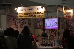 ꡼ No.034Υͥ / ͥȡ˥饽󥰥饤֤¿̤夬򸫤֥ۡեƥХץ٥ȥơݡ