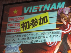 画像集#031のサムネイル/「RWC2009」ついに優勝を果たした日本代表！　その軌跡を追うとともに全試合の詳細レポートをお届けする