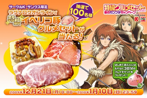 ���������꡼ No.001�Υ���ͥ������ / ��RO�׻˾��ʡ��ˤ������ϥ����ڡ��󡤥��٥ꥳ�ڤ�������