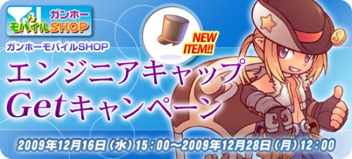 ���������꡼ No.004�Υ���ͥ������ / ��RO�׻˾��ʡ��ˤ������ϥ����ڡ��󡤥��٥ꥳ�ڤ�������