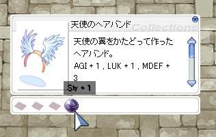 ���������꡼ No.002�Υ���ͥ������ / ��RO��Ƭ�����򶯲��Ǥ���֥ҥɥ��󥹥��åȥ��������EX�׼���