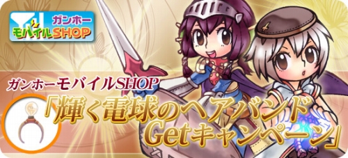 ���������꡼ No.004�Υ���ͥ������ / ��RO��Ƭ�����򶯲��Ǥ���֥ҥɥ��󥹥��åȥ��������EX�׼���