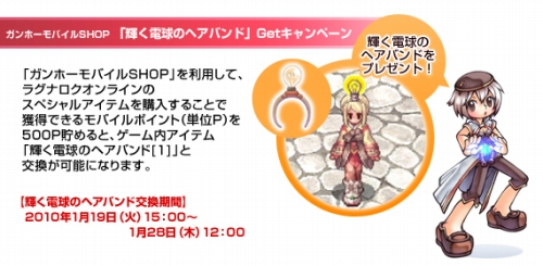 ���������꡼ No.005�Υ���ͥ������ / ��RO��Ƭ�����򶯲��Ǥ���֥ҥɥ��󥹥��åȥ��������EX�׼���