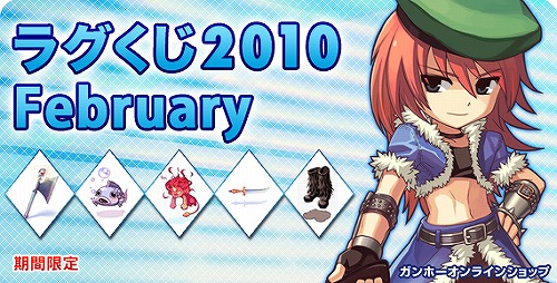 ���������꡼ No.001�Υ���ͥ������ / ��RO�ײ��ο͵����������о�֥饰����2010 February������ȯ��