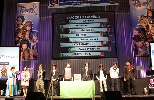 画像ギャラリー No.024のサムネイル画像 / 「ラグナロクオンライン」ファン感謝祭2010が開催。RJC2010はギルド“放課後ティータイム”が優勝(※5/4 内容を更新)