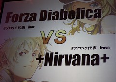 画像ギャラリー No.036のサムネイル画像 / 「ラグナロクオンライン」ファン感謝祭2010が開催。RJC2010はギルド“放課後ティータイム”が優勝(※5/4 内容を更新)