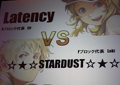 画像ギャラリー No.042のサムネイル画像 / 「ラグナロクオンライン」ファン感謝祭2010が開催。RJC2010はギルド“放課後ティータイム”が優勝(※5/4 内容を更新)