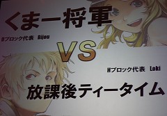 画像ギャラリー No.047のサムネイル画像 / 「ラグナロクオンライン」ファン感謝祭2010が開催。RJC2010はギルド“放課後ティータイム”が優勝(※5/4 内容を更新)
