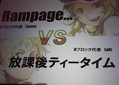 画像ギャラリー No.071のサムネイル画像 / 「ラグナロクオンライン」ファン感謝祭2010が開催。RJC2010はギルド“放課後ティータイム”が優勝(※5/4 内容を更新)