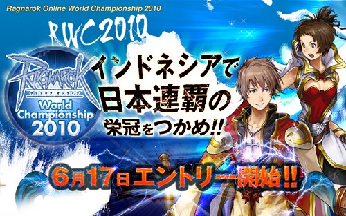 ���������꡼ No.002�Υ���ͥ������ / 2Ϣ�Ƥ�����������ɽ�ϤɤΥ���ɤˡ��֥饰�ʥ�������饤��פ���������RWC2010��������ɽ������ؤΥ���ȥ꡼��6��17����곫��