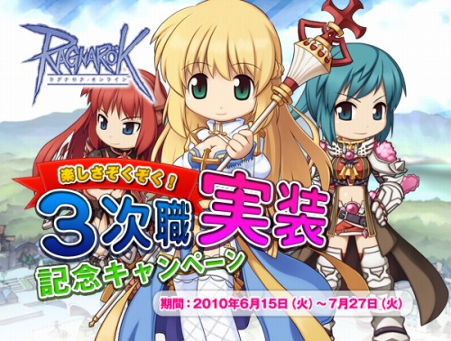 ���������꡼ No.001�Υ���ͥ������ / iPad�������롣��RO�פ�����1000���ߥץ쥼��ȥ����ڡ��󳫺�