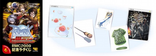 ���������꡼ No.005�Υ���ͥ������ / iPad�������롣��RO�פ�����1000���ߥץ쥼��ȥ����ڡ��󳫺�