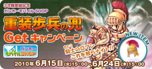 ���������꡼ No.006�Υ���ͥ������ / iPad�������롣��RO�פ�����1000���ߥץ쥼��ȥ����ڡ��󳫺�