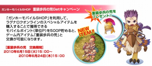 ���������꡼ No.008�Υ���ͥ������ / iPad�������롣��RO�פ�����1000���ߥץ쥼��ȥ����ڡ��󳫺�