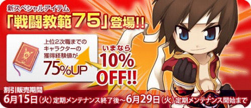 ���������꡼ No.009�Υ���ͥ������ / iPad�������롣��RO�פ�����1000���ߥץ쥼��ȥ����ڡ��󳫺�