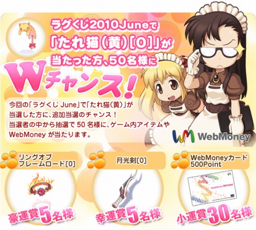 ���������꡼ No.003�Υ���ͥ������ / ��RO�׿͵������������뤲��֥饰����2010 June�פ�����ȯ��