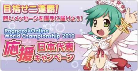 画像ギャラリー No.002のサムネイル画像 / 「ラグナロクオンライン」,大型アップデート「Episode8.2 エルディカスティス」実装決定。“Episode8”シリーズはクライマックスを迎える