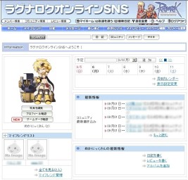 ���������꡼ No.001�Υ���ͥ������ / ��RO�ס�����SNS���ѥ���åס�������8���ȱ�����о�