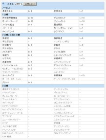 ���������꡼ No.004�Υ���ͥ������ / ��RO�ס�����SNS���ѥ���åס�������8���ȱ�����о�