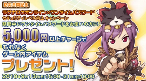 ���������꡼ No.006�Υ���ͥ������ / ��RO�ס�����SNS���ѥ���åס�������8���ȱ�����о�