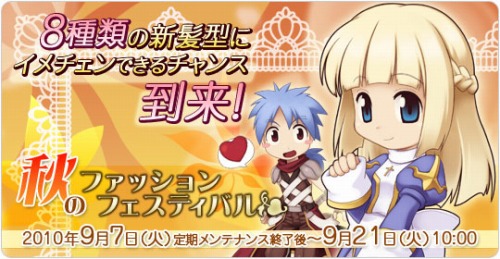 ���������꡼ No.008�Υ���ͥ������ / ��RO�ס�����SNS���ѥ���åס�������8���ȱ�����о�