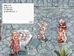 ���������꡼ No.011�Υ���ͥ������ / ��RO�ס�����SNS���ѥ���åס�������8���ȱ�����о�