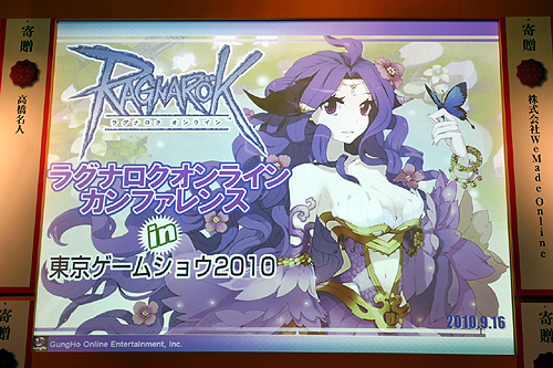 ꡼ No.002Υͥ / ®ۡTGS 2010] ֥饰ʥ饤פμ緿åץǡȡEpisode 8.2פӡ꡼Episode 9.0פξ󤬸