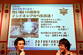 ꡼ No.023Υͥ / ®ۡTGS 2010] ֥饰ʥ饤פμ緿åץǡȡEpisode 8.2פӡ꡼Episode 9.0פξ󤬸
