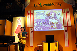 ꡼ No.025Υͥ / ®ۡTGS 2010] ֥饰ʥ饤פμ緿åץǡȡEpisode 8.2פӡ꡼Episode 9.0פξ󤬸