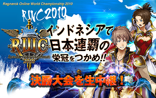 ���������꡼ No.002�Υ���ͥ������ / ����ۡ�����RWC2010�׷辡������ͤ��Ustream�פȡ֥˥��˥�ư��פ�����ѡ��֥���ǥ������ƥ����׼�����ǰ�����ڡ�����2�ƾ�������