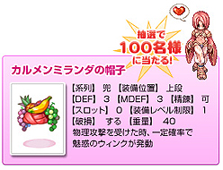 ���������꡼ No.006�Υ���ͥ������ / ����ۡ�����RWC2010�׷辡������ͤ��Ustream�פȡ֥˥��˥�ư��פ�����ѡ��֥���ǥ������ƥ����׼�����ǰ�����ڡ�����2�ƾ�������