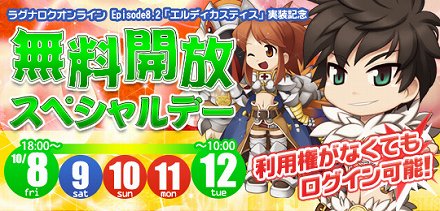 ���������꡼ No.003�Υ���ͥ������ / �֥饰�ʥ�������饤��ס����åץǡ��ȡ�Episode8.2 ����ǥ������ƥ���������������10��8��18��00����̵���ץ쥤�����ڡ����»�