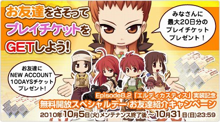 ���������꡼ No.004�Υ���ͥ������ / �֥饰�ʥ�������饤��ס����åץǡ��ȡ�Episode8.2 ����ǥ������ƥ���������������10��8��18��00����̵���ץ쥤�����ڡ����»�