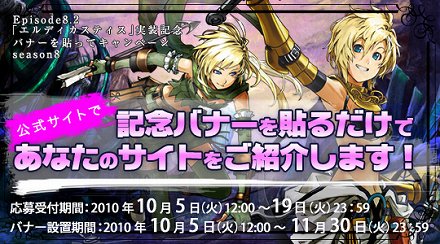 ���������꡼ No.005�Υ���ͥ������ / �֥饰�ʥ�������饤��ס����åץǡ��ȡ�Episode8.2 ����ǥ������ƥ���������������10��8��18��00����̵���ץ쥤�����ڡ����»�