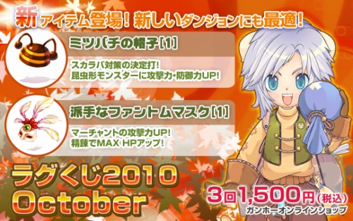 ���������꡼ No.001�Υ���ͥ������ / ��RO�ס��Ⱥ������󥹥����ɤȤ���Ʈ����Ω�Ŀ�����Ƭ�������о�