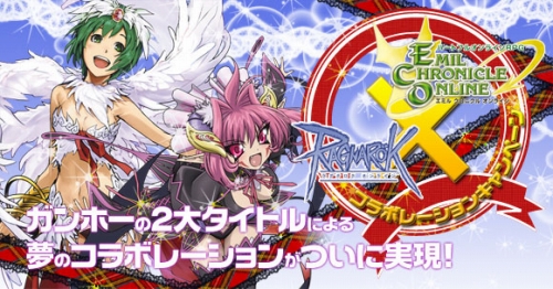 ���������꡼ No.001�Υ���ͥ������ / ��RO�ס�8��ǯ��ǰ�����裱�ƤȤ��ơ�ECO�פȥ���ܥ졼�����