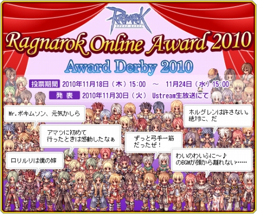 ���������꡼ No.005�Υ���ͥ������ / ��RO�ס�8��ǯ��ǰ�����裱�ƤȤ��ơ�ECO�פȥ���ܥ졼�����