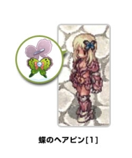 ���������꡼ No.002�Υ���ͥ������ / ��RO�פ˿�ʪ�Ϥ�Ũ�˶�����ĳ�Υإ��ԥ�ɤʤɤ�̥�Ϥο��饰����